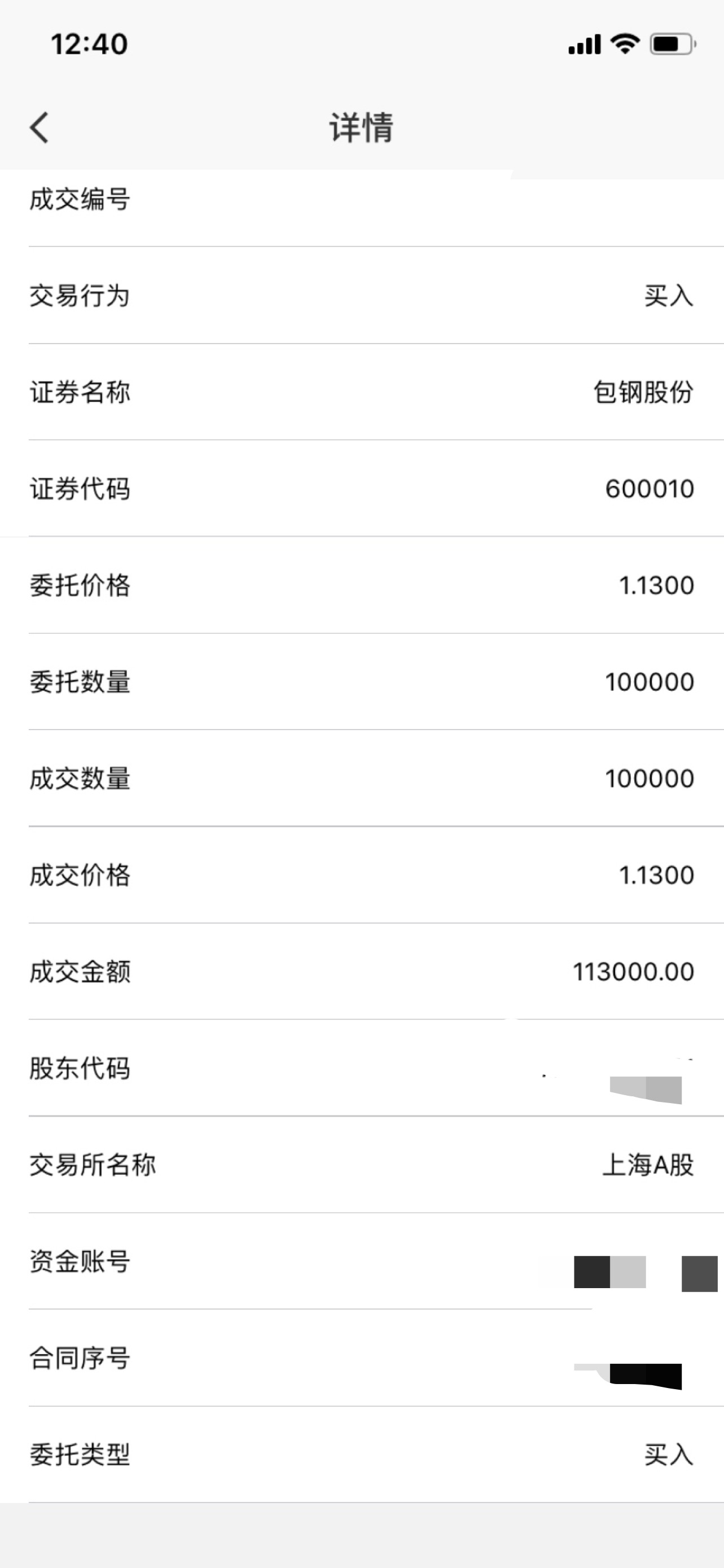 英亚官方网站_巴萨定下小目的:本赛季赚7亿!(图4) 英亚官方网站