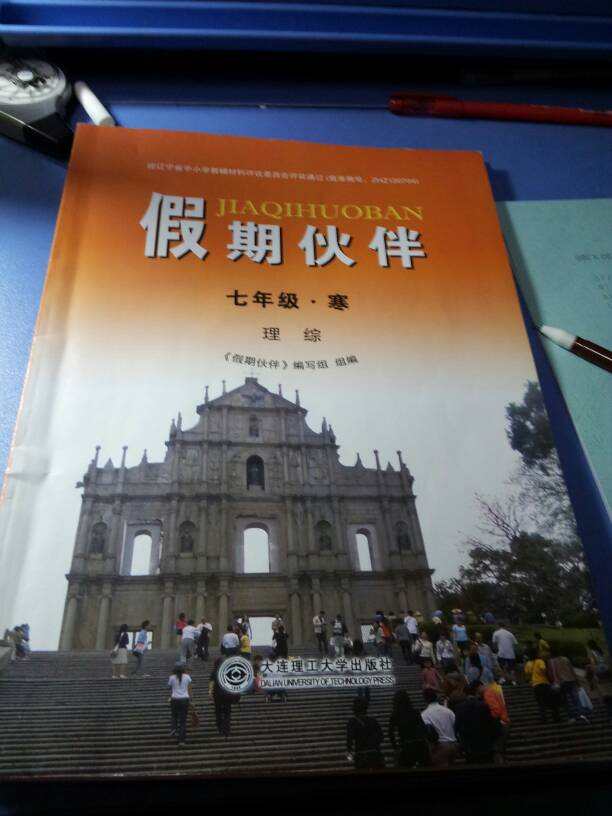 “英亚官方网站”蒙特拉证明:巴卡和博纳文图拉依然因伤缺阵(图2) 英亚官方网站