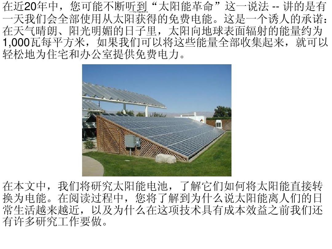 英亚官网-前方:范佩西称绝杀前已告知鲁尼小胖赛后不兴奋(图3) 英亚官网首页