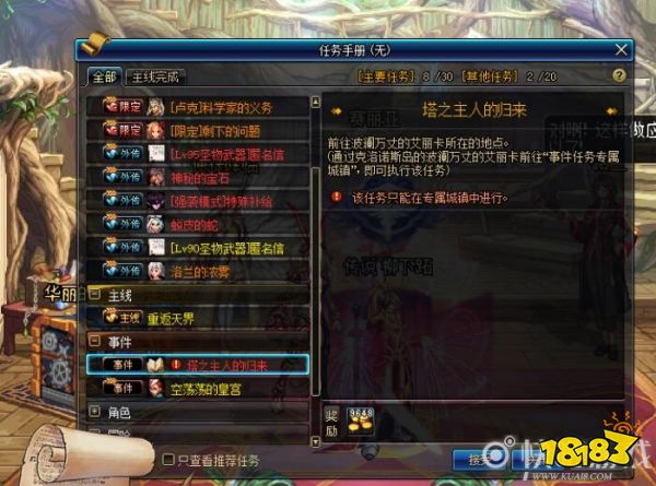 英亚官网-前方:范佩西称绝杀前已告知鲁尼小胖赛后不兴奋(图4) 英亚官网首页