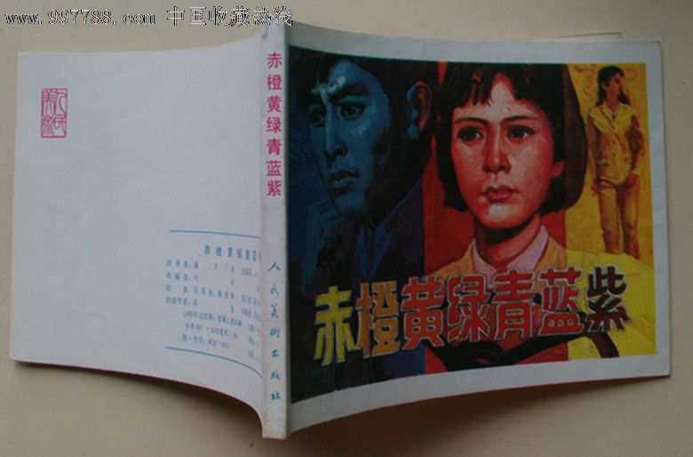 红豆蜜枣粽的做法_红豆蜜枣粽怎么做_蕾宝的烟味生活的菜谱-英亚官方网站(图3) 英亚官网