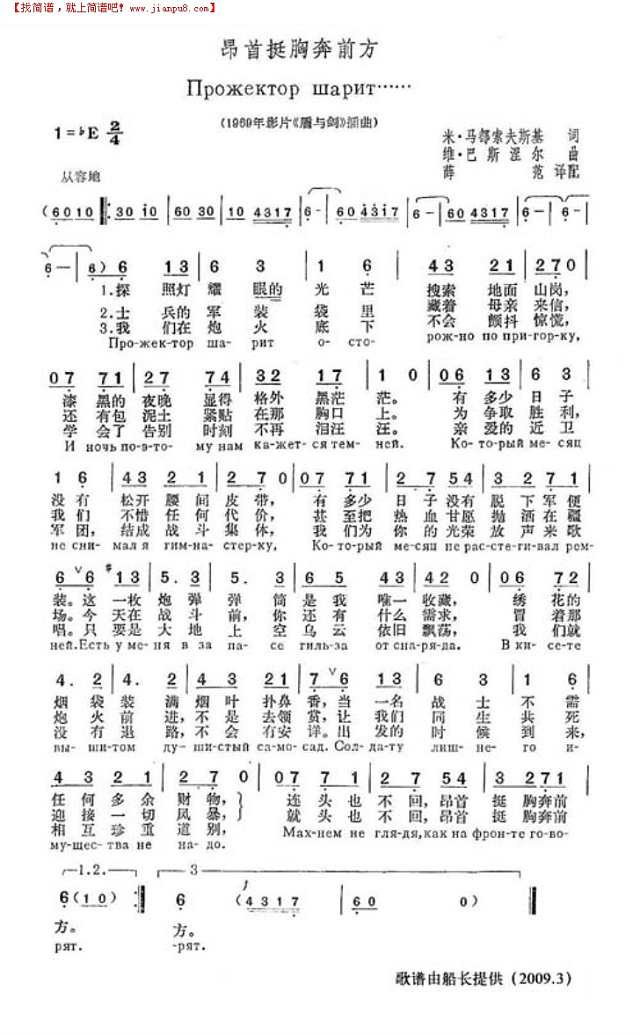 【英亚官方网站】主裁判挡球助攻曼城破门?VAR:他没碰到球(图3) 英亚官网