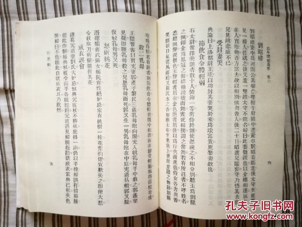 【英亚官方网站】美食推荐:土豆炖牛肉,酱烧茄子,水饺皮的做法(图1) 英亚官方网站