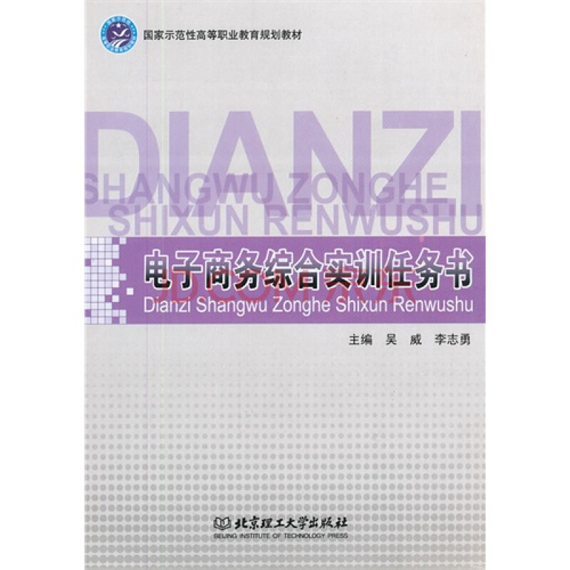 【英亚官网首页】烙馍的做法_【安徽】烙馍_烙馍怎么做_胡桐小橘子的菜谱(图2) 英亚官方网站