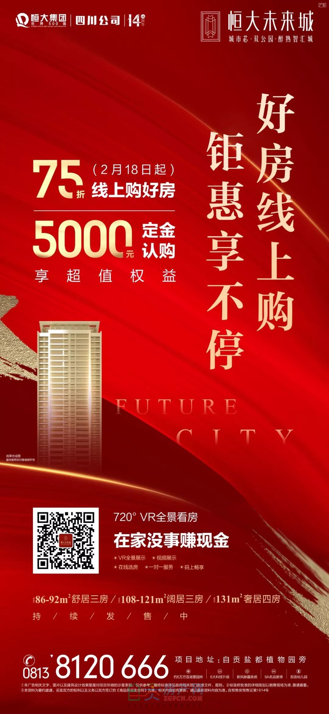 【英亚官网首页】烙馍的做法_【安徽】烙馍_烙馍怎么做_胡桐小橘子的菜谱(图3) 英亚官网首页
